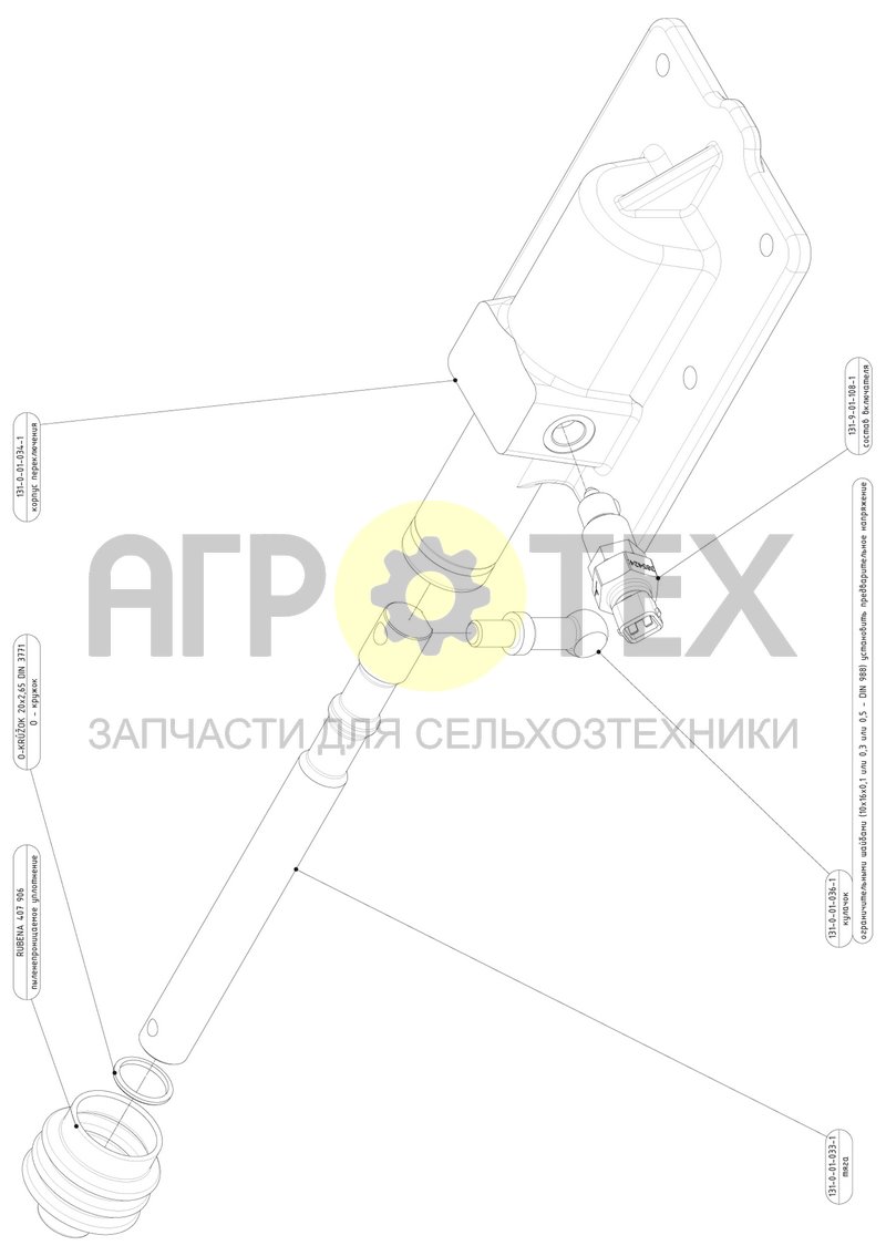 Чертеж Cостав корпуса переключения (131-9-01-008-1)